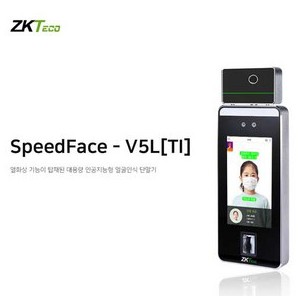 Speed-Face V5L[TI]